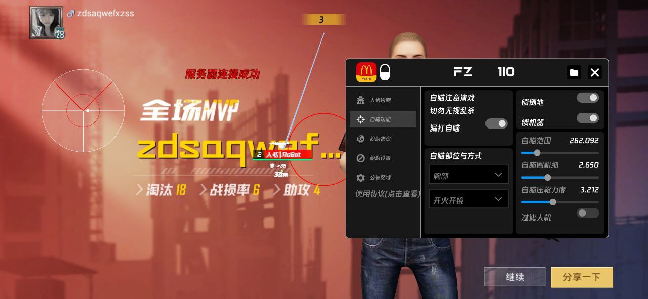 【哮天犬容器直装V1.11】哮天犬回归版，两三年的老牌项目。无需更新，无视检测，演戏持续稳死中。支持观透，支持地铁房录频。