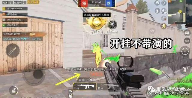 和平精英辅助【保时捷】