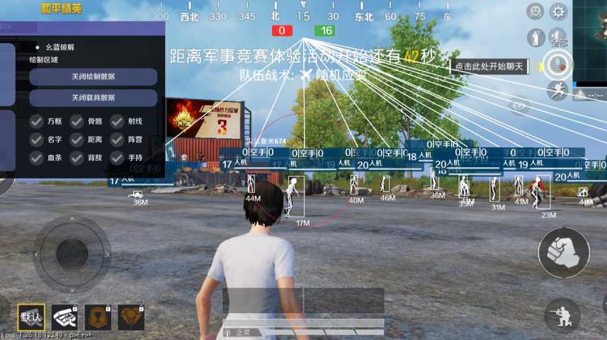 开和平精英辅助如何不封号?
